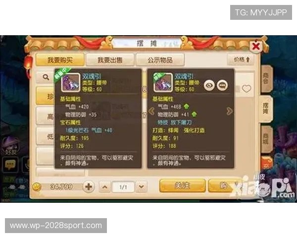 邪剑仙在现代游戏中的装备搭配分析与策略建议